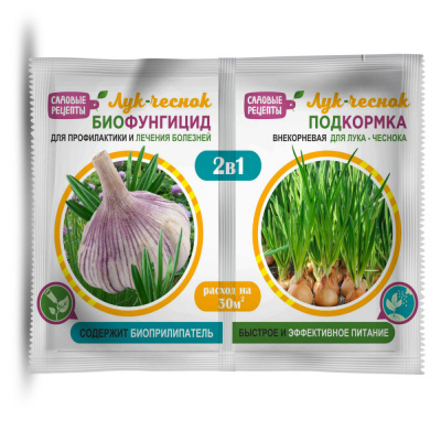 Детальная картинка товара «биофунгицид  лук-чеснок /2в1/»