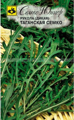 Рукола дикая Таганская (1г) 