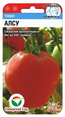 Детальная картинка товара «томат алсу (20шт) "сибирский сад"»