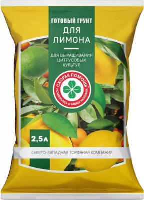 Детальная картинка товара «грунт для лимонов 2,5л "скорая помощь"»