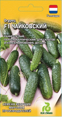 Детальная картинка товара «огурец чайковский f1 100шт голландия»