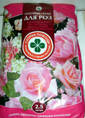 Грунт для Роз 2,5л 