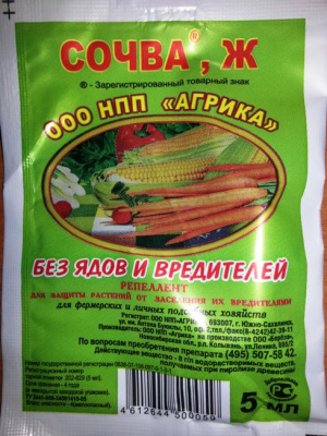 Сочва,Ж 5 мл