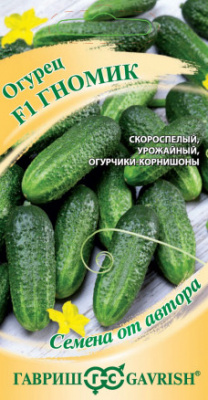 Детальная картинка товара «огурец зеленые гномики/мини пикуль/ f1 (10шт) "гавриш"»