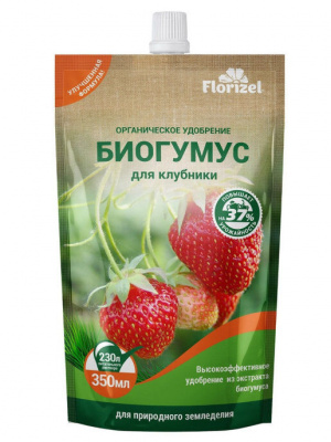 Детальная картинка товара «биогумус для клубники,350мл florizel»