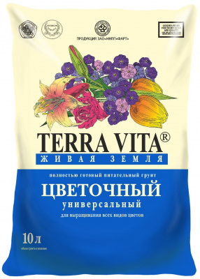 Детальная картинка товара «грунт живая земля цветочный 10л»