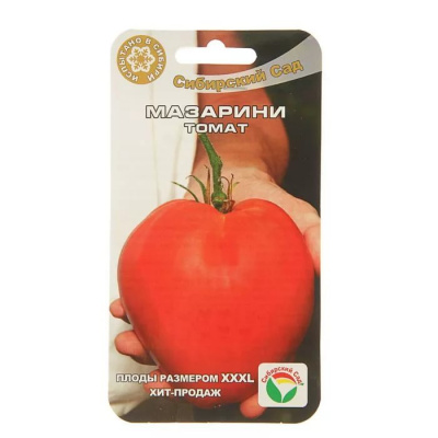 Томат Мазарини (20шт) 
