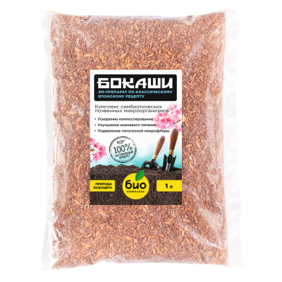 Детальная картинка товара «бокаши 1л»