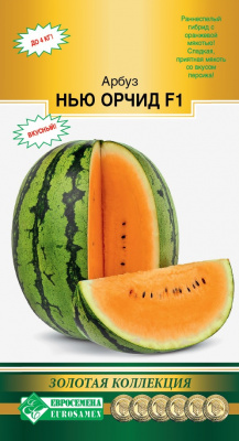 Детальная картинка товара «арбуз нью орчид f1 (5шт) "евросемена"»