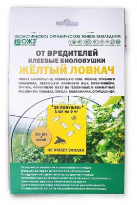 Детальная картинка товара «биоловушка клеевая желтый ловкач 25шт+клей» Детальная картинка товара «биоловушка клеевая желтый ловкач 25шт+клей»