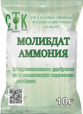 Детальная картинка товара «молибдат аммония/10г/»