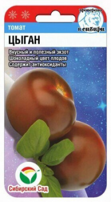 Томат Цыган (20шт) 