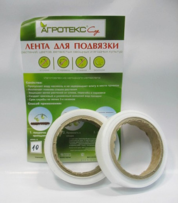 Лента для подвязки раст. = 10м х 2  Агротекс@Сад