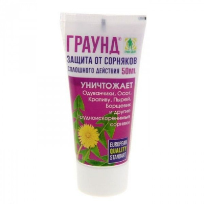 Граунд 50мл от сорняков