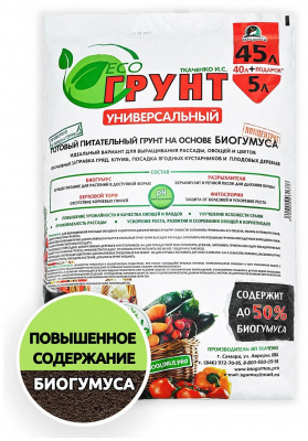 Детальная картинка товара «экогрунт 45л ип ткаченко»