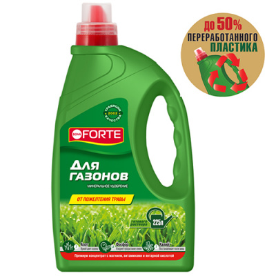 Детальная картинка товара «бона форте д/газона 1,5л»