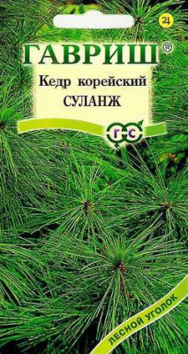 Кедр корейский Суланж 1,5гр 
