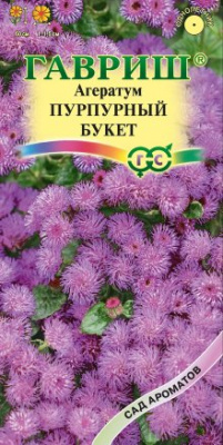 Детальная картинка товара «агератум пурпурный букет (0,1г) "гавриш"»