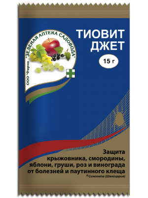 1061471 Тиовит ДЖЕТ (сера) 15г ЗАС