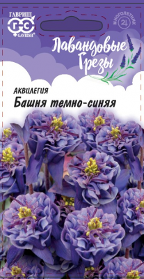 Детальная картинка товара «аквилегия башня темно-синяя (0,05г) "гавриш"»