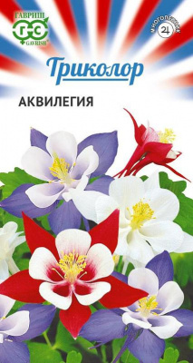 Аквилегия Триколор смесь (0,15г) 