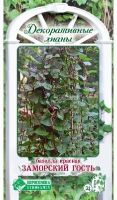 Детальная картинка товара «базелла заморский гость (5шт) "евросемена"»
