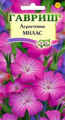 Агростемма Милас (0,5г) 