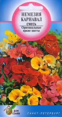 Детальная картинка товара «немезия карнавал (280шт) "дом семян"»