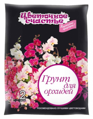 Грунт для орхидей 2л Цветочное счастье