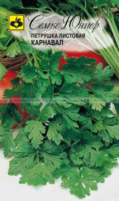 Петрушка лист. Карнавал 3г 