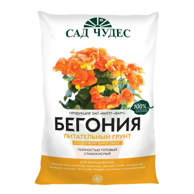 Детальная картинка товара «грунт для бегонии 2,5л "сад чудес"»
