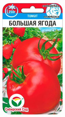 Детальная картинка товара «томат большая ягода (20шт) "сибирский сад"»