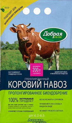 Детальная картинка товара «1480915 коровий навоз гранулы 2кг»