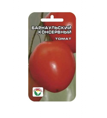 Томат Барнаульский консервный (20шт) 