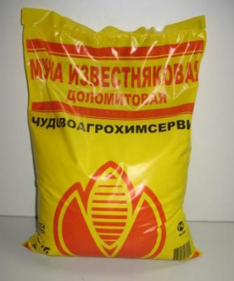 Доломитовая мука (Известняковая ) 5 кг