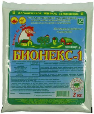 Бионекс-1 (2кг)