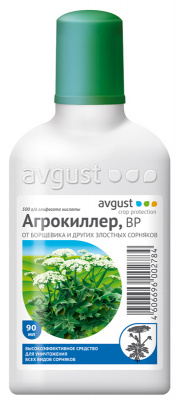 Агрокиллер 90мл