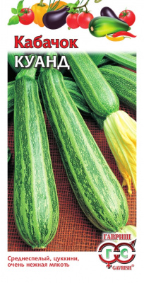 Детальная картинка товара «кабачок куанд (25г) "гавриш"» Детальная картинка товара «кабачок куанд (25г) "гавриш"»