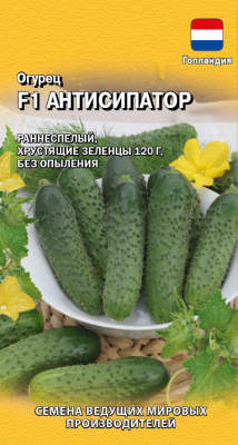 Детальная картинка товара «огурец антисипатор f1 (5шт) "гавриш"»