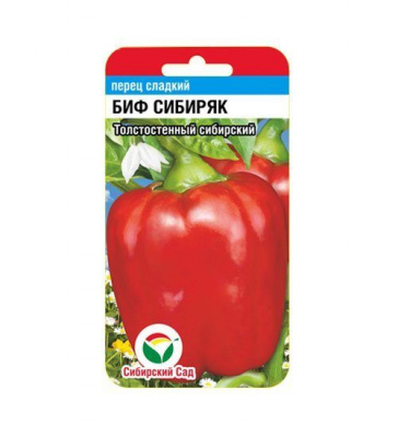 Перец БИФ Сибиряк (15шт) 