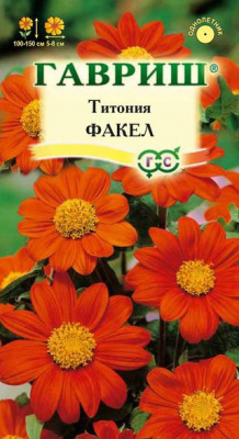 Титония Факел (0,5г) 