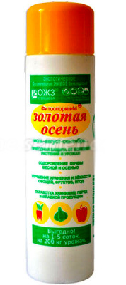 Фитоспорин Золотая Осень 200мл