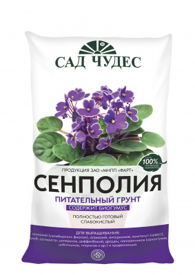 Торфогрунт для сенполий 2,5л (д/фиалок) Фарт