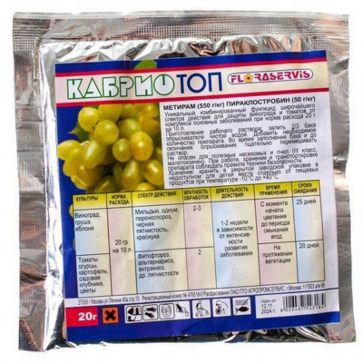 Детальная картинка товара «кабриотоп 20г»