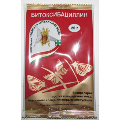Битоксибациллин 20 г против насекомых