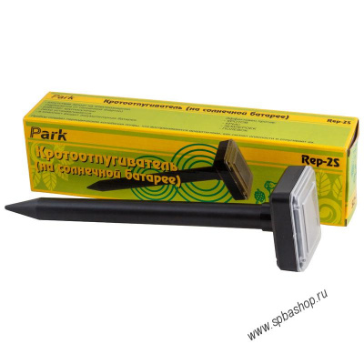 Кротоотпугиватель (на солнечной батарее)