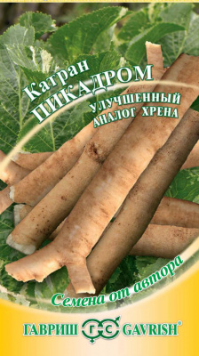 Детальная картинка товара «катран пикадром (25 г) "гавриш"»