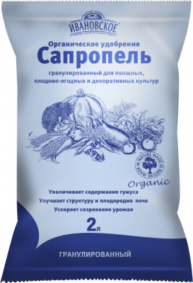 Сапропель гранулированный 2л