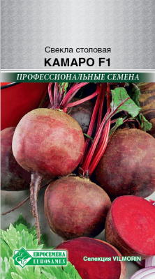 Детальная картинка товара «свекла камаро f1 (1г) "евросемена"»