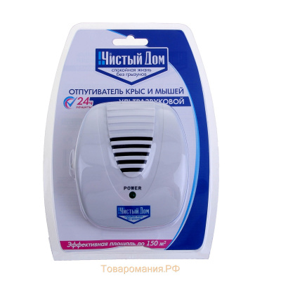 УЛЬТРОЗВУК. ОТПУГИВ. ОТ ГРЫЗН.